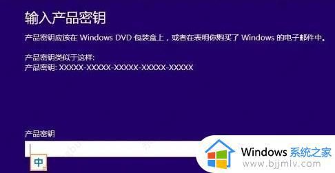 电脑弹出你的windows许可证即将过期处理方法