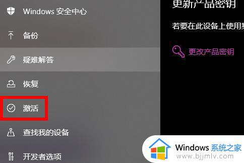 电脑提示windows许可证即将过期怎么办_电脑显示windows许可证即将过期处理方法