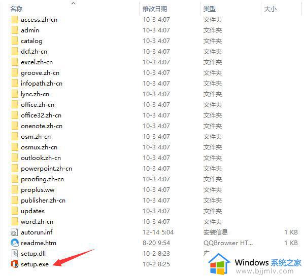 office2013怎么免费永久激活_office2013永久激活密钥最新2023