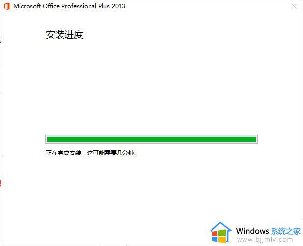 office2013怎么免费永久激活_office2013永久激活密钥最新2023