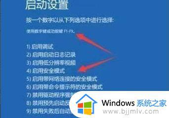 pe安装win11一直转圈圈怎么回事_pe装不了win11一直转圈如何解决