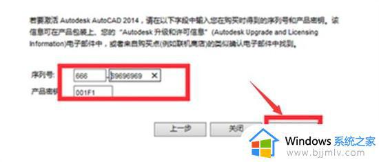 autocad2014序列号和产品密钥2023_cad序列号和密钥2014免费可用