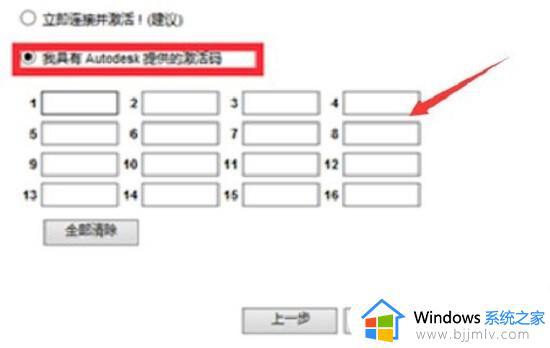 autocad2014序列号和产品密钥2023_cad序列号和密钥2014免费可用