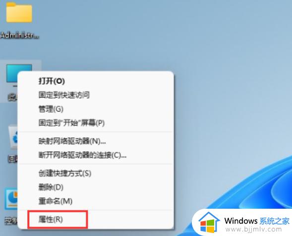 windows11专业版密钥激活码怎么获取_2024年专业版windows11免费永久激活密钥大全