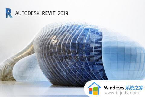 revit2019序列号和密钥最新2023 revit2019产品密钥免费可用