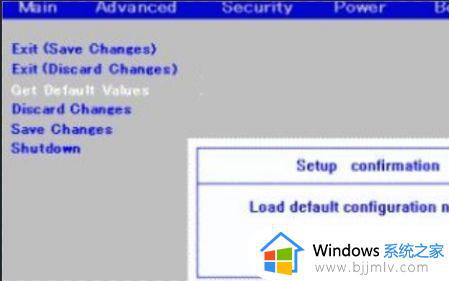 此电脑当前不满足运行windows11的最低要求处理方法
