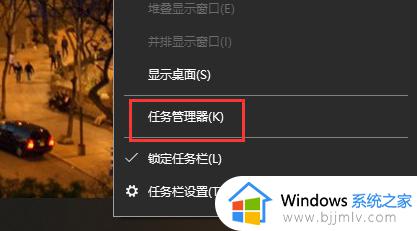 电脑windows任务管理器怎么打开_windows任务管理器在哪里打开