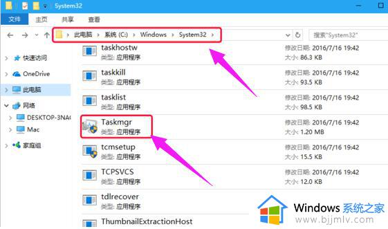 电脑windows任务管理器怎么打开_windows任务管理器在哪里打开