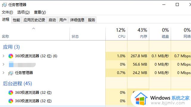 cmd打开任务管理器的方法_cmd怎么调出任务管理器