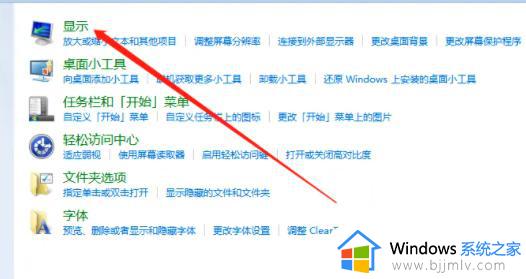 win7电脑屏保怎么取消_win7取消屏保怎么设置