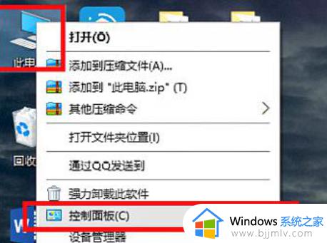 win10共享打印机拒绝访问怎么办_win10共享打印机无法访问如何解决