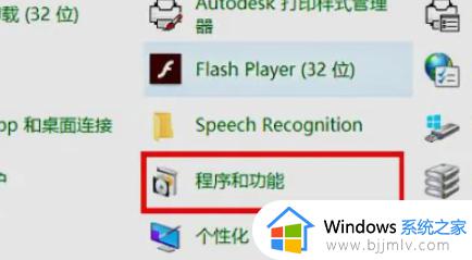 win10共享打印机拒绝访问怎么办_win10共享打印机无法访问如何解决