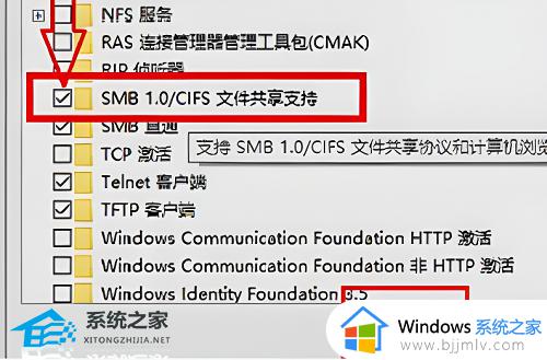 win10共享打印机拒绝访问怎么办_win10共享打印机无法访问如何解决