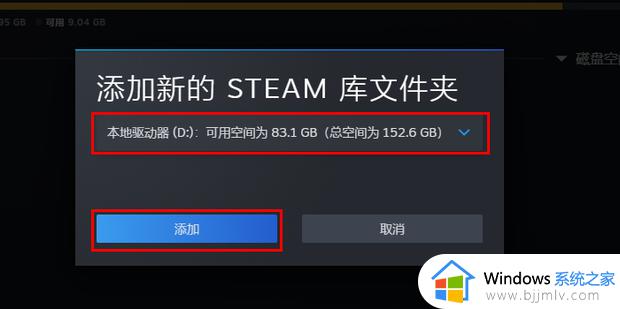 steam磁盘写入错误怎么办_steam下载磁盘写入错误如何解决