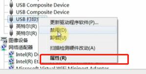 得力打印机如何连接电脑_得力打印机连电脑的方法