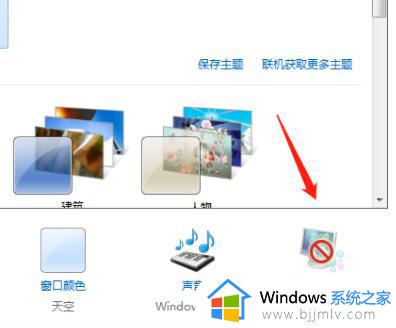 win7如何取消自动关机命令_win7取消自动关机设置在哪里设置