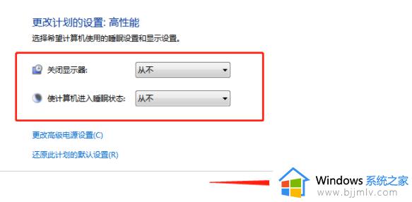 win7如何取消自动关机命令_win7取消自动关机设置在哪里设置