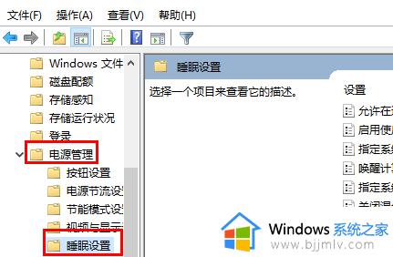 win10没有睡眠怎么办_win10睡眠没有了如何解决