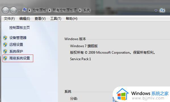 win7图片无法预览怎么办_win7电脑图片无法预览如何解决