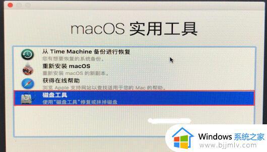 mac怎么恢复出厂设置_macos还原出厂设置方法2023