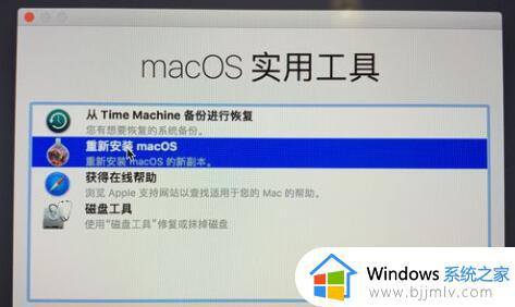 mac怎么恢复出厂设置_macos还原出厂设置方法2023
