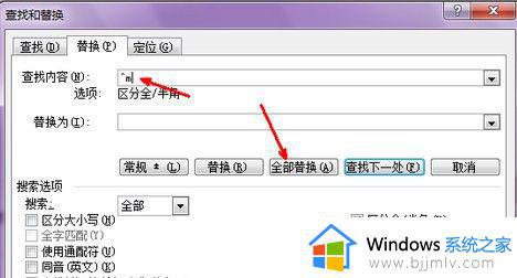 word怎么删除分页符_word 删除分页符的方法