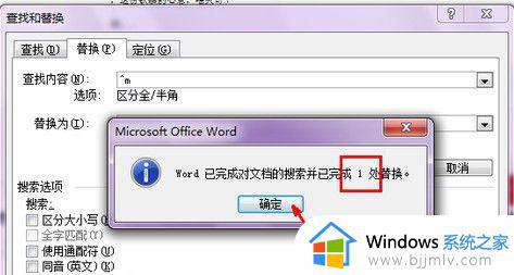 word怎么删除分页符_word 删除分页符的方法