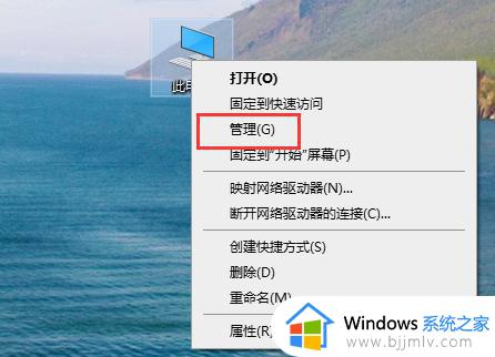 win10 声卡驱动怎么更新_windows10声卡驱动更新步骤