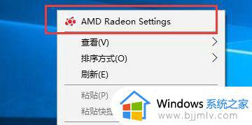 amd显卡控制面板不见了怎么办_amd显卡控制面板不见了如何恢复