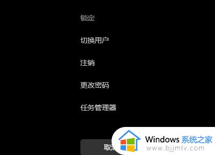 win11睡眠无法唤醒黑屏是什么原因_windows11睡眠无法唤醒黑屏如何解决