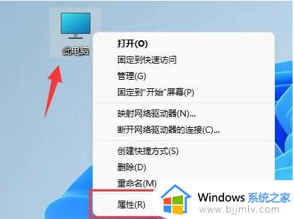 win11玩永劫无间闪退怎么回事_win11玩不了永劫无间闪退如何解决