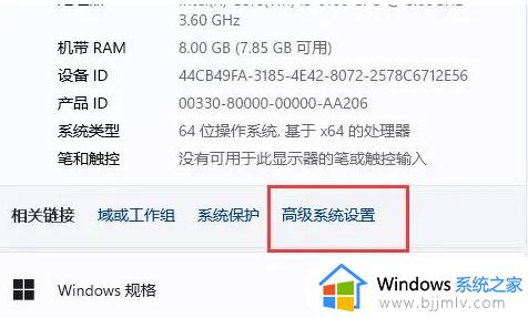 win11玩永劫无间闪退怎么回事_win11玩不了永劫无间闪退如何解决