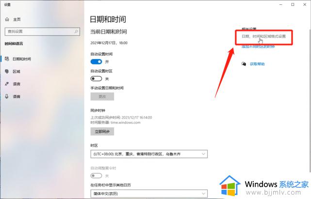 win11启动报错永劫无间 lnitialization error4如何解决