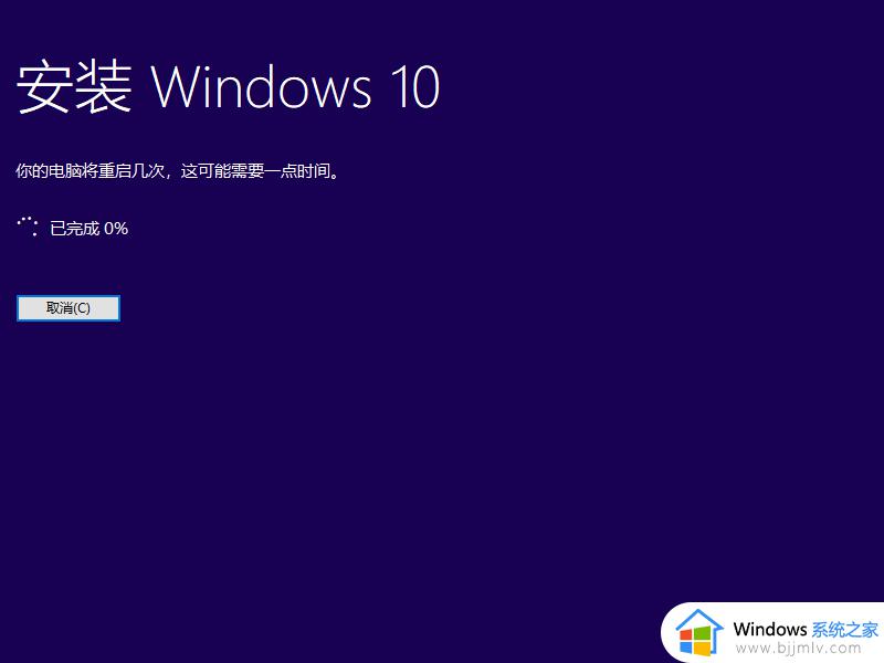 微软官网装win10教程_微软官网怎么安装系统win10