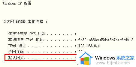 默认网关0000怎么回事_电脑默认网关一直有个0000如何解决