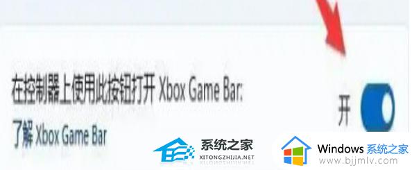 win11显示帧数怎么弄_win11如何显示帧数