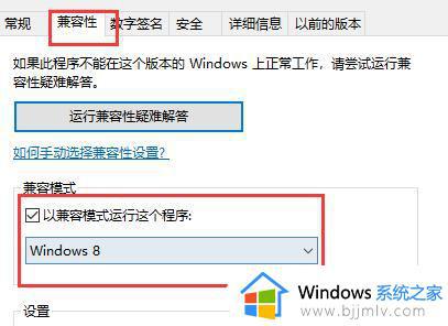 Win10怪物猎人世界进不去怎么回事 win10怪物猎人进不了如何解决