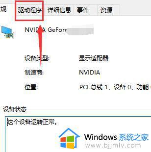 Nvidia控制面板拒绝访问管理3d设置什么原因_nvidia控制面板3d设置拒绝访问如何解决