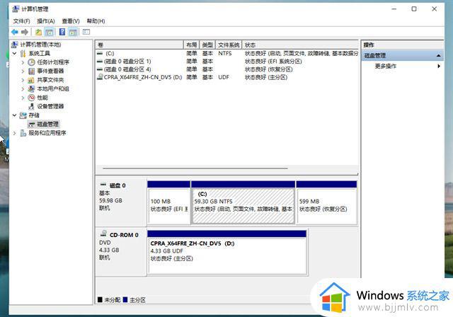 win11512g怎么分盘合适_windows11电脑512g最佳分盘步骤