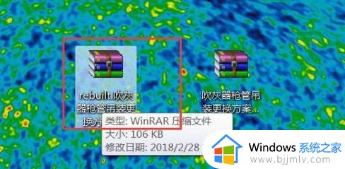 不可预料的压缩文件末端怎么解决_解压文件时不可预料的压缩文件末端如何解决