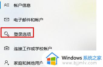 电脑锁屏密码怎么设置win10_win10电脑如何设置锁屏密码