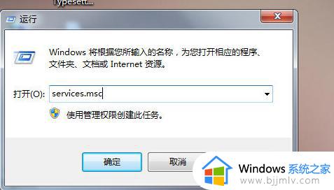 此windows副本不是正版怎么解决win7_win7电脑显示此windows副本不是正版如何解决