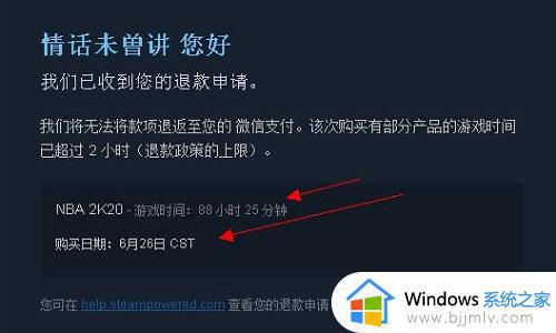 steam退款条件是什么_steam游戏退款条件有哪些