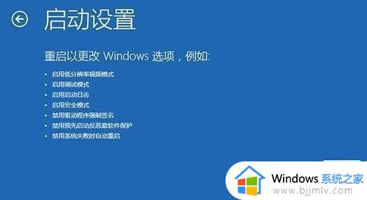 win10系统更新到60%蓝屏不断重启怎么办_win10更新到60%后一直蓝屏重启如何修复