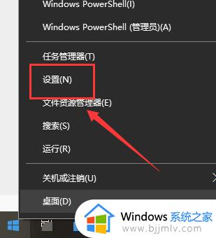 Win10启动配置数据丢失怎么回事 win10电脑启动配置数据丢失的修复方法