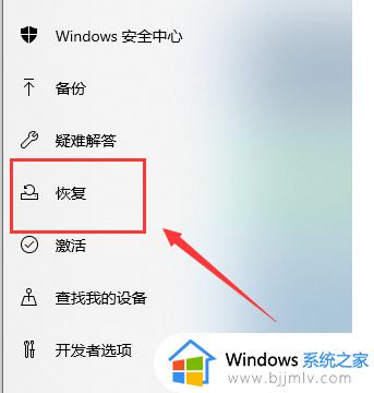 Win10启动配置数据丢失怎么回事_win10电脑启动配置数据丢失的修复方法