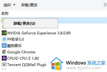 杜比音效怎么关闭win10_win10关闭杜比音效的方法