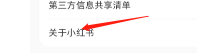 小红书防火墙无法点赞怎么回事_小红书防火墙拦截点赞如何解决