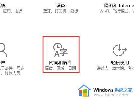 win10商店怎么设置中文_win10商店英文改中文的方法