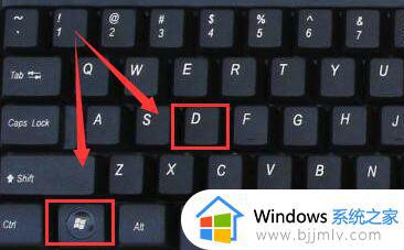 显示桌面 快捷键win10是什么 win10显示桌面快捷键是哪个